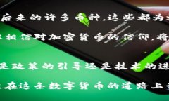 yinwen2010年虚拟币发行全览：见证加密货币的初兴