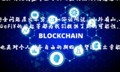   “虚拟币充值支付：如何通过加密货币实现便捷
