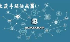   TP钱包是否合法与安全性分析：区块链技术的便