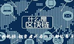 虚拟币经典视频：投资者必看的10部纪录片与教学