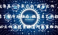 虚拟币的钱包通常被称为“数字钱包”或“加密