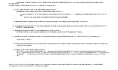 掌握CSDN虚拟币：从入门到精通的完整指南