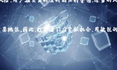 与关键词被题深入探讨仕币网虚拟币交易：投资