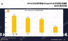 揭秘虚拟币拉升团队：如何在数字货币市场中把