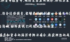   深入解析：POST虚拟币真相揭秘，传销币的背后