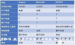 CDMC虚拟币：数字资产新势力的崛起，如何把握这