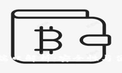 虚拟币钱包对接端口解析：安全性与便捷性的完
