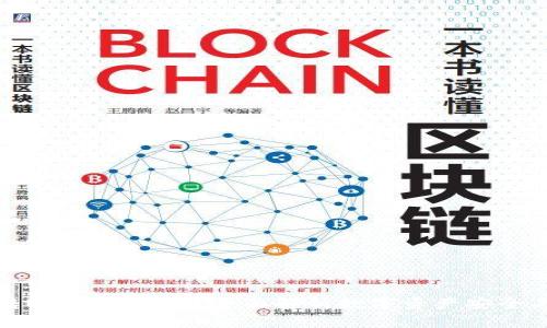 TP钱包转USDT靠谱吗？全面解析数字资产安全与便利性