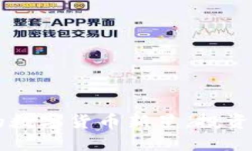 GUC虚拟币：未来的数字货币新星，投资者不可错过的机会