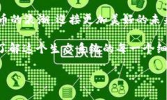   2024年HC虚拟币投资指南：抓住数字货币的潮流机