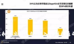探秘PHP虚拟币交易系统：从入门到精通的完整指