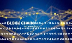 引言在数字经济飞速发展的今天，虚拟币作为一