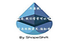   2022年新虚拟币上市：探索未来，加密货币的新