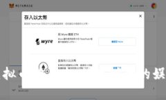 区块链游戏与虚拟币的未来：数字时代的娱乐与
