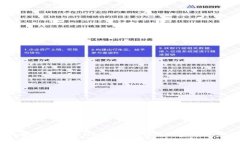 深入解析虚拟币MO：未来的货币还是一场泡沫？