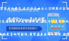 TP钱包用薄饼兑换的深意与未来TP钱包, 薄饼, 数字
