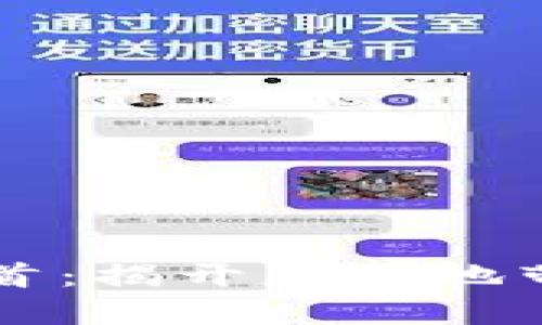 虚拟币集资自首：揭开灰色地带的真相与教训