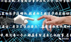   韩国虚拟币市场的现状与未来展望：机遇与挑战