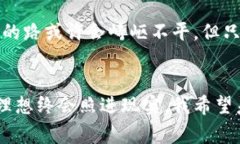   “笨小孩虚拟币：从零到富的成长故事” /  g