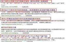   2018年虚拟币套利：如何抓住数字货币市场中的