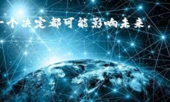   亚洲虚拟币大王：掌握加密货币的未来与机遇