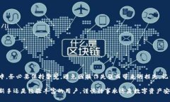 jiaotiTP钱包转账误发地址如何处理？/jiaotiTP钱包