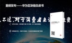 ebpay币是虚拟币吗？深入解析数字货币的世界eb