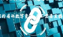 在讨论tp钱包买币是否属于一级市场之前，我们先
