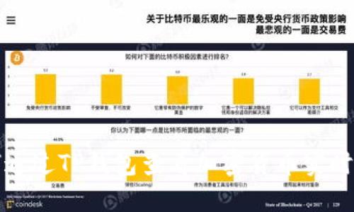 如何通过TP钱包查看加密货币实时行情