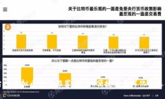 台湾虚拟币钱包推荐：安全、便捷与多样化的选