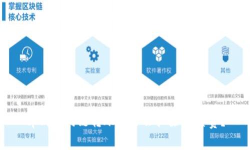 tp钱包同链转账是否会扣除手续费？