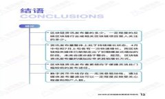 如何安全存储你的虚拟币：全面指南