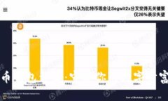 虚拟币钱包详解：守护你的数字财富之钥