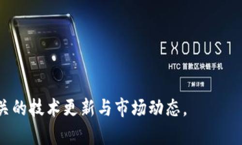 成功如何安全取消TP钱包的恶意授权和保护您的数字资产/成功  
TP钱包, 恶意授权, 数字资产, 安全策略/guanjianci

引言：数字资产的保护与风险
随着区块链技术的快速发展和加密货币市场的兴起，TP钱包作为一种流行的数字资产存储工具，逐渐被广大用户所接受。然而，随着其使用频率的增加，恶意授权的问题也日渐突出。用户一旦误授权某些不明应用或合约，可能会面临资产的损失。因此，了解如何安全取消恶意授权，保护您的数字资产变得尤为重要。

什么是恶意授权？
恶意授权基本上是指用户不知情或者不小心允许某个应用或合约访问其Token或其他信息。这类授权可能是通过链接、二维码或虚假网站进行，无意中让用户泄露了钱包的控制权。就像“上了贼船”，一旦授权，便难以收回。

为什么要取消恶意授权？
数字资产交易的安全性始终是行业关注的焦点。一旦账户被不明应用恶意使用，用户的资产很可能会面临被盗取的风险。因此，及时取消这些恶意授权就像“防患于未然”，可以有效地保护您的数字财富。

如何识别恶意授权？
首先，用户需要定期检查自己的TP钱包授权记录和交易记录。查看是否有可疑的授权或异常交易。如果发现有不明的授权记录，就要提高警惕。其次，关注各大区块链论坛或官方渠道，获取最新的恶意合约信息，避免不必要的损失。

取消TP钱包恶意授权的具体步骤
现在，我们来详细介绍一下如何取消TP钱包的恶意授权。具体步骤如下：

h4步骤一：登录TP钱包/h4
首先，打开TP钱包应用并输入您的账户密码，安全登录到您的钱包。

h4步骤二：查看授权记录/h4
在主界面中，找到“资产”或“设置”选项。在这里，您可以找到“授权管理”或者“授权记录”的选项。点击进入，查看您已授权的所有应用和合约列表。

h4步骤三：识别可疑授权/h4
仔细检查每一条授权记录，尤其是那些您不记得授权的应用。可以将不明的应用进行Google搜索，了解其背景。如果您发现任何异常，建议立即采取措施。

h4步骤四：取消恶意授权/h4
选中您识别出的恶意授权记录，通常会有一个“取消授权”或者“撤销”按钮。点击后，确认您的操作，系统将会执行该操作。

h4步骤五：查看交易记录/h4
为确保安全，在取消授权后，查看您的交易记录，确认没有异常的转账发生。如果发现可疑交易，请立即联系官方客服获取帮助。

如何避免未来恶意授权的风险？
随着数字资产的普及，用户需提高警惕，防止未来再次遭遇恶意授权。以下是一些有效的防范措施：

h4使用官方渠道/h4
始终通过官方的应用市场或官方网站下载安装钱包和应用，避免通过不明链接进行下载安装。

h4了解合约地址/h4
在进行任何Token授权前，都应确保您了解该合约的真实地址。可以通过区块链浏览器进行查证。

h4定期检查/h4
建议用户定期检查和清理钱包中的授权记录，防止长期放置的恶意授权在背后暗自发威。

h4使用安全工具/h4
可以考虑使用一些安全工具来监控您的交易和资产状况，及时发现可疑活动。

总结
在进行任何数字资产交易时，保护您的授权安全至关重要。通过及时识别和取消恶意授权，用户可以有效地保护自己的利益。希望本文提供的信息能够为您安全使用TP钱包，保护您的数字资产带来帮助。在这个数字化的时代，安全意识不可马虎，常言道：“一日之计在于晨”，希望大家能够从一开始就保持警惕，捍卫自己的财富安全。

额外建议：加入社区获取支持
除了以上的防护措施，您还可以加入一些加密货币相关的社区和论坛，与其他用户分享经验和信息。集思广益，能够帮助您更好地理解风险，保护资产。记住，安全第一，谨慎投资。

常见问题解答（FAQ）
在这里，我们将针对一些用户常见的问题进行解答，以帮助大家更好地理解和使用TP钱包。

h4Q1：如果我已经授权了恶意合约，还能帮我追回损失吗？/h4
A1：一旦您授权了恶意合约，资产的损失通常是不可逆的。建议您在未来的交易中提高警惕。

h4Q2：如何举报恶意合约？/h4
A2：您可以通过各大区块链论坛、社区或TP钱包的客服渠道来举报恶意合约，帮助其他用户避免损失。

h4Q3：定期检查授权记录有什么好处？/h4
A3：定期检查可以让您及时发现可疑的授权和风险，及时采取措施保护自己的数字资产。

h4Q4：是否有工具可以帮助我监控交易？/h4
A4：是的，有一些专门的监控工具可以帮助用户实时跟踪交易动态，及时发现异常情况。

最后，希望每一位用户在数字货币的海洋中航行时，能够小心谨慎，乘风破浪，安全到达财富的彼岸。若有任何疑问或需进一步了解，欢迎随时关注相关的技术更新与市场动态。