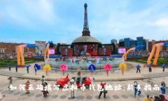 如何正确填写虚拟币钱包地址：新手指南