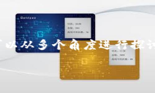 对于“tp钱包是谁弄的”这个问题，我们可以从多个角度进行探讨和阐述。下面是基于此问题生成的内容。

TP钱包：背后的团队与技术揭秘