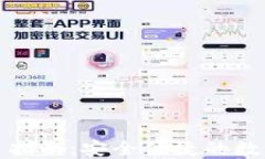 虚拟币钱包使用指南：安全便捷的数字货币管理