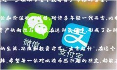 jiaoti探索比特币：虚拟加密货币的起源与未来/