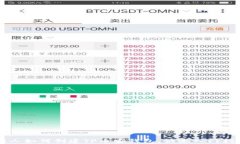 新人如何创建TP币安钱包，快速入门指南