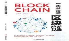深入探讨INF虚拟币：未来数字货币的潜在巨头