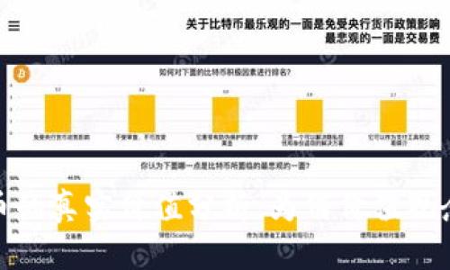TP钱包虚拟币的真实价值分析：为何价值观念应与时俱进