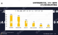 ciaotiTP钱包交易指南：如何安全高效地进行数字资