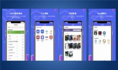   如何安全便捷地使用QASH虚拟币钱包？ /  guanji