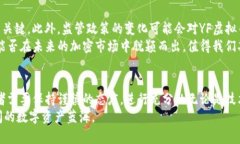 xiaotiYF虚拟币：解密这股加密货币新潮流/xiaotig