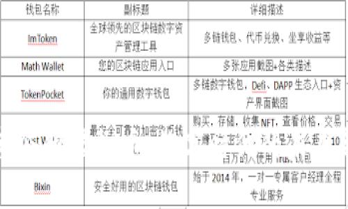 探索企鹅虚拟币：数字时代的未来新宠