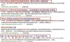 武汉市全面禁止虚拟币扩矿，数字经济新规引发