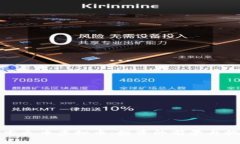 探索火币虚拟币：投资的前景与挑战
