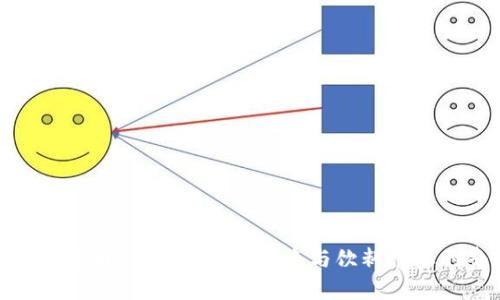 探索虚拟芬达币：数字货币的未来与饮料行业的奇妙结合