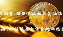在中国，销售虚拟币（如比特币等数字货币）可