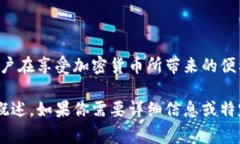 关于“TP钱包能被警方定位吗？”这个问题，涉及